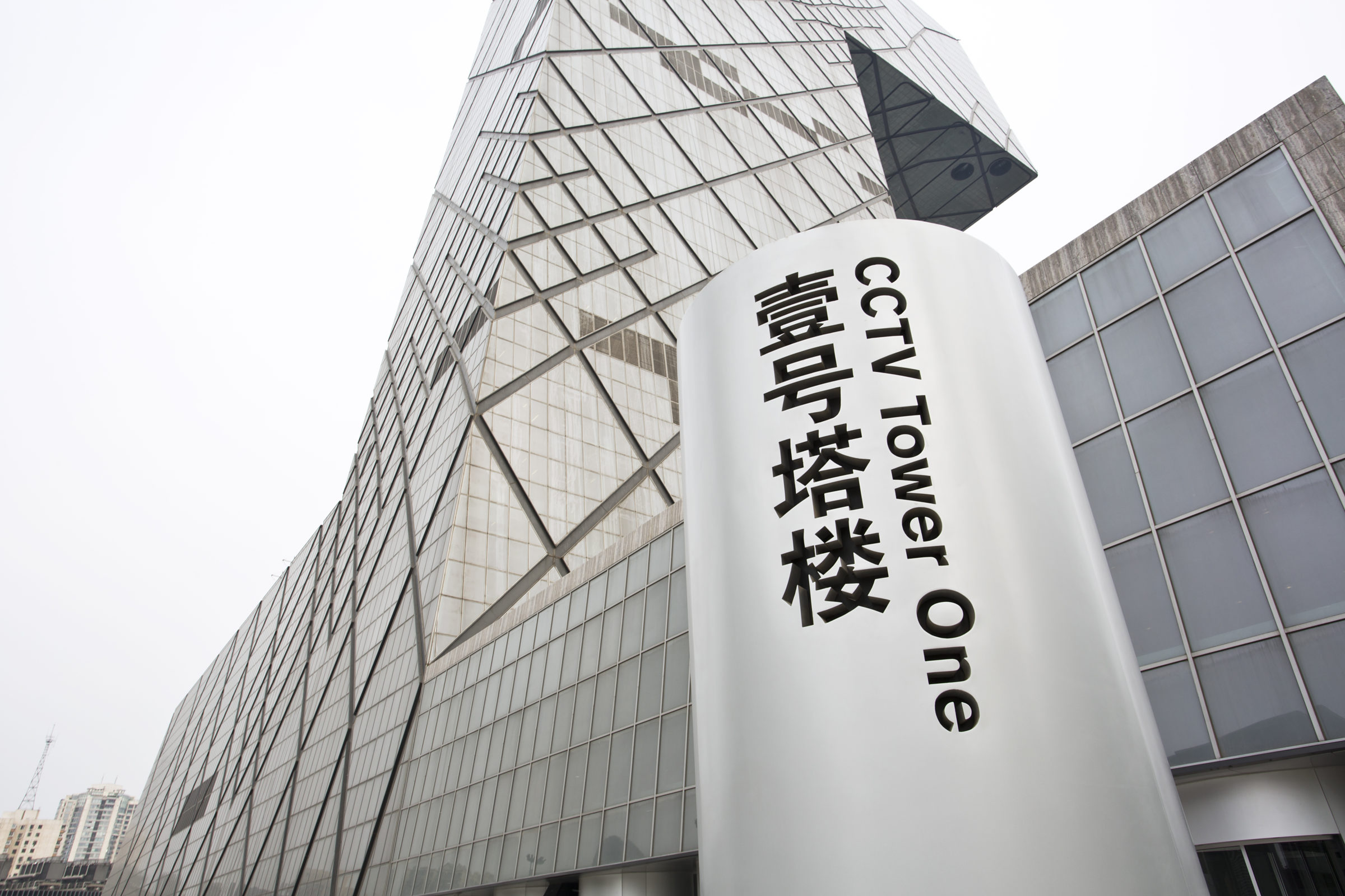 中央电视台总部 | 导视设计 2X4出品-1