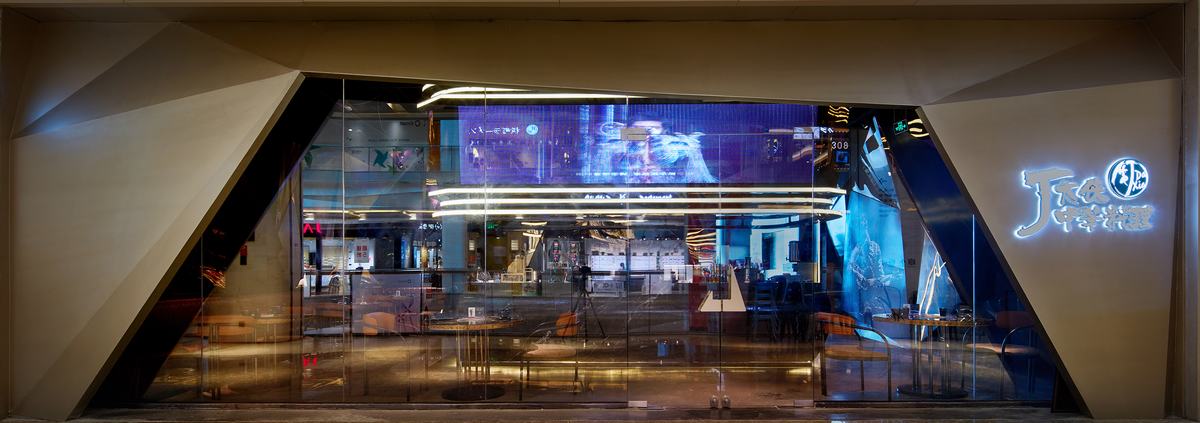 周杰伦的现代酷奢餐厅-4