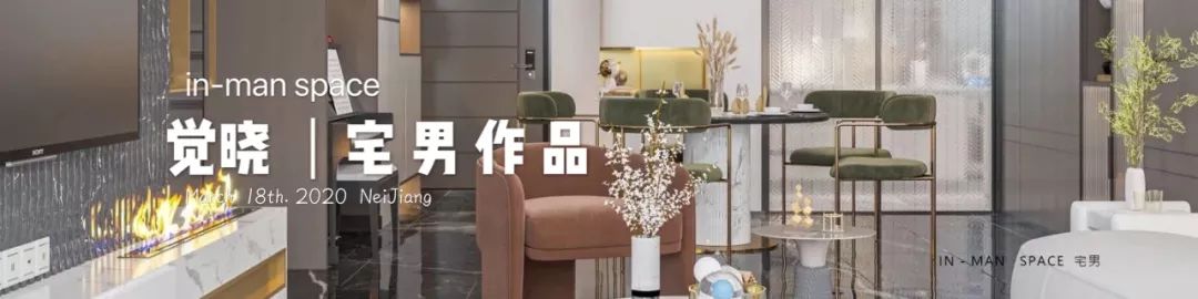 麓湖生态城丨中国成都丨宅南空间设计事务所-84