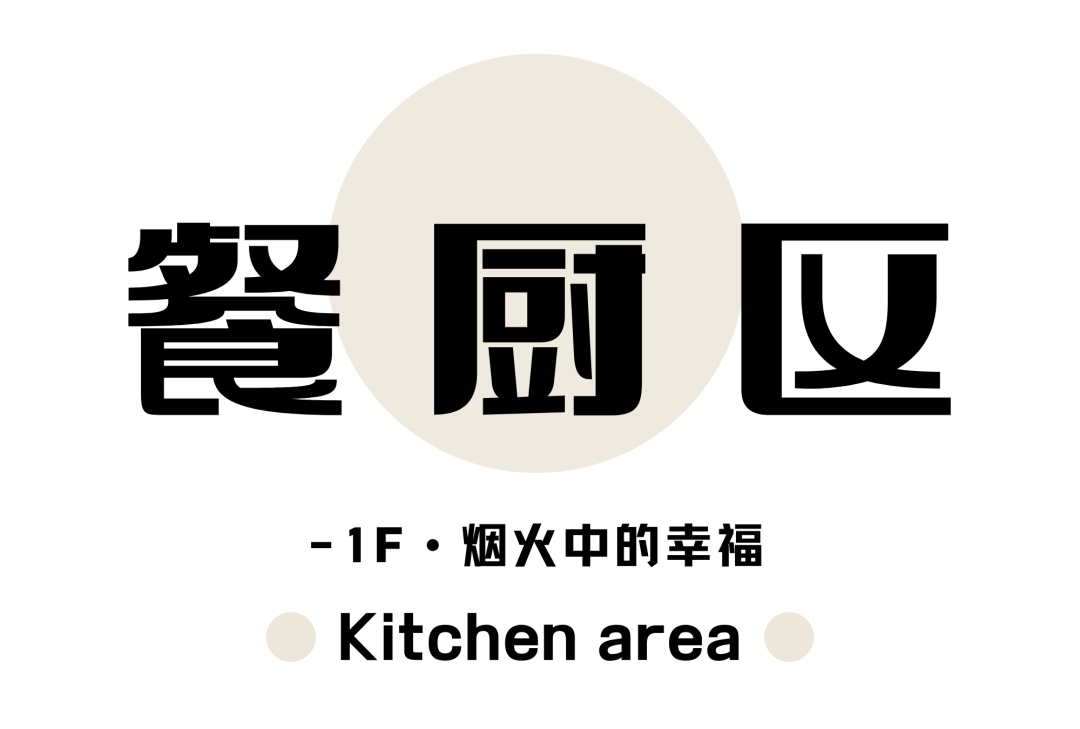 665m²独栋别墅设计丨中国眉山丨清羽设计-51