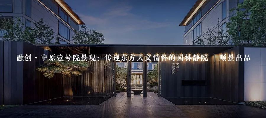 尚峯壹號 | 绿意盎然的海德公园生活-93