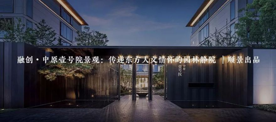 尚峯壹號 | 绿意盎然的海德公园生活-93