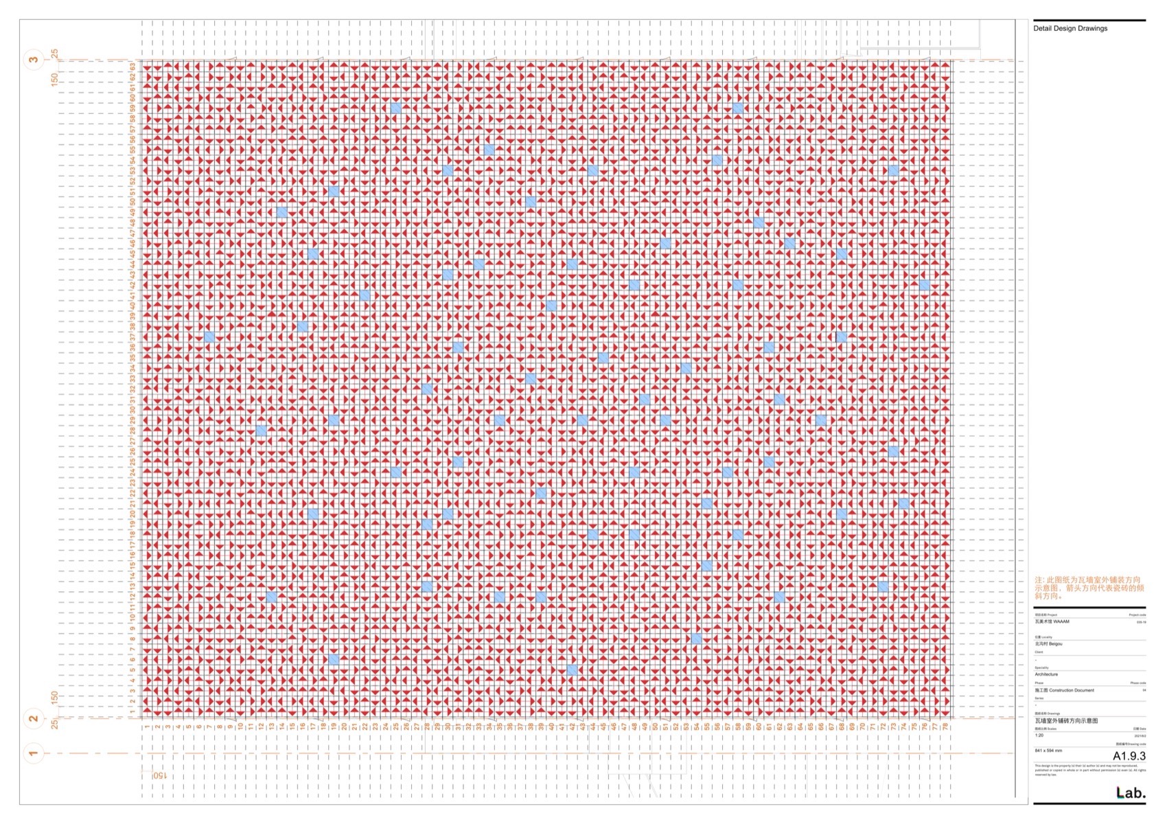 瓦美术馆 & 北沟乡村艺术建筑美术馆，北京 / 叙向llLab.-135