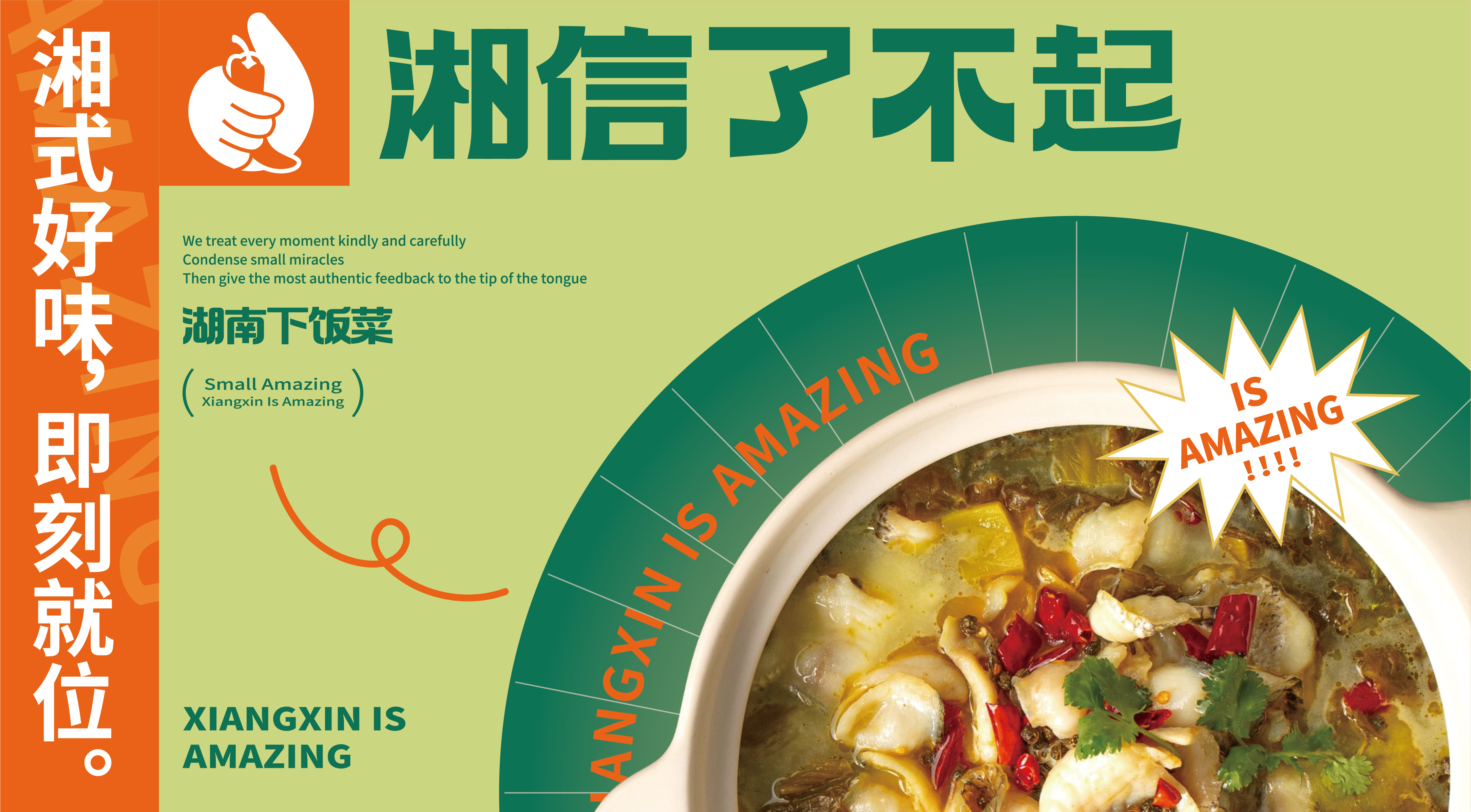 湘信了不起丨中国鞍山丨行光空间,深林设计-27