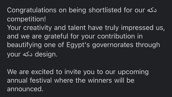 DOKAN Dekka 竞赛获奖作品丨埃及丨CS X Dokan-5