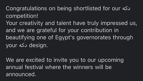 DOKAN Dekka 竞赛获奖作品丨埃及丨CS X Dokan-5