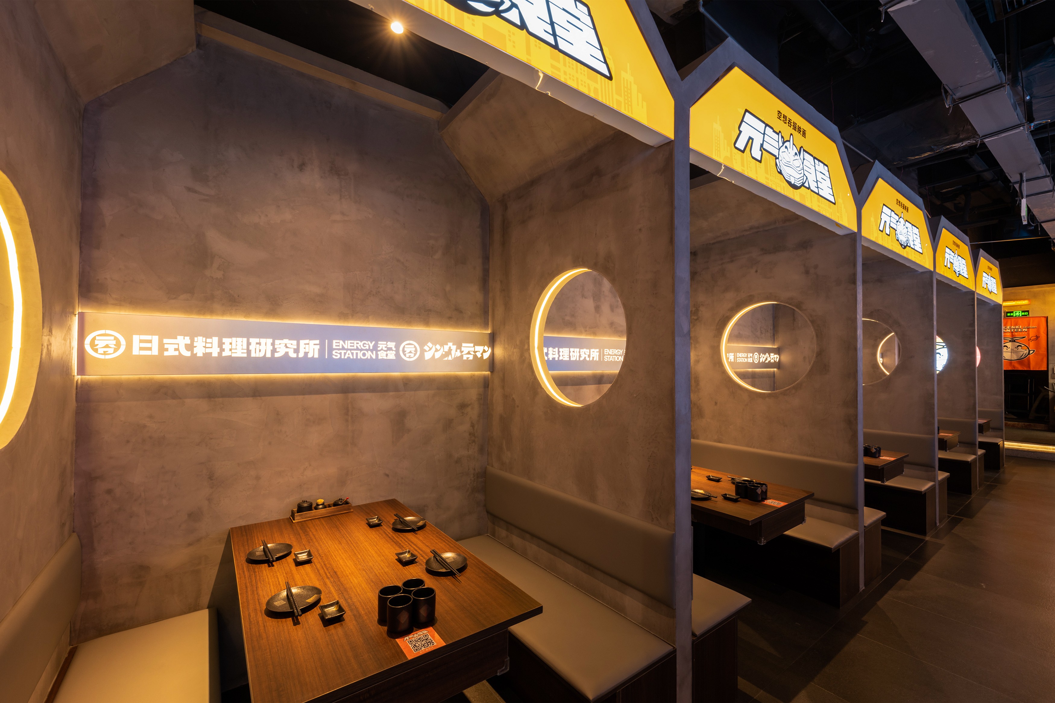 吞·元氣食堂(万达店)丨中国芜湖丨HMZ 几何共社-31