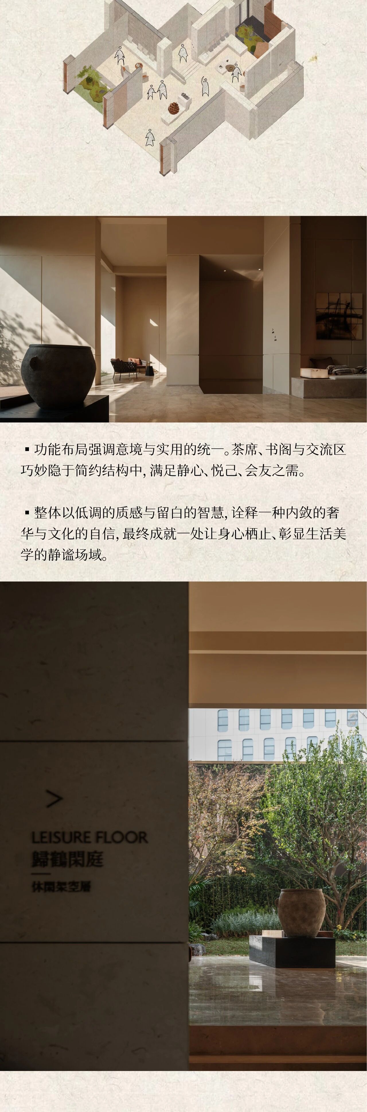 新作 万科东合映象 都市桃花源丨中国武汉丨春山在望-55