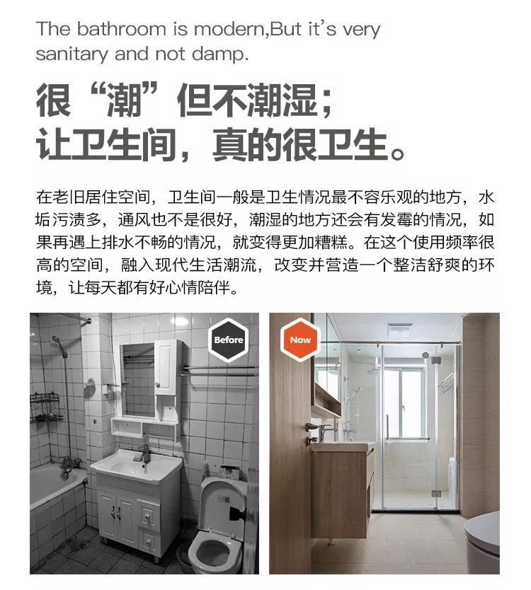 放心家装,锦华改造家让老房翻新更省心-128