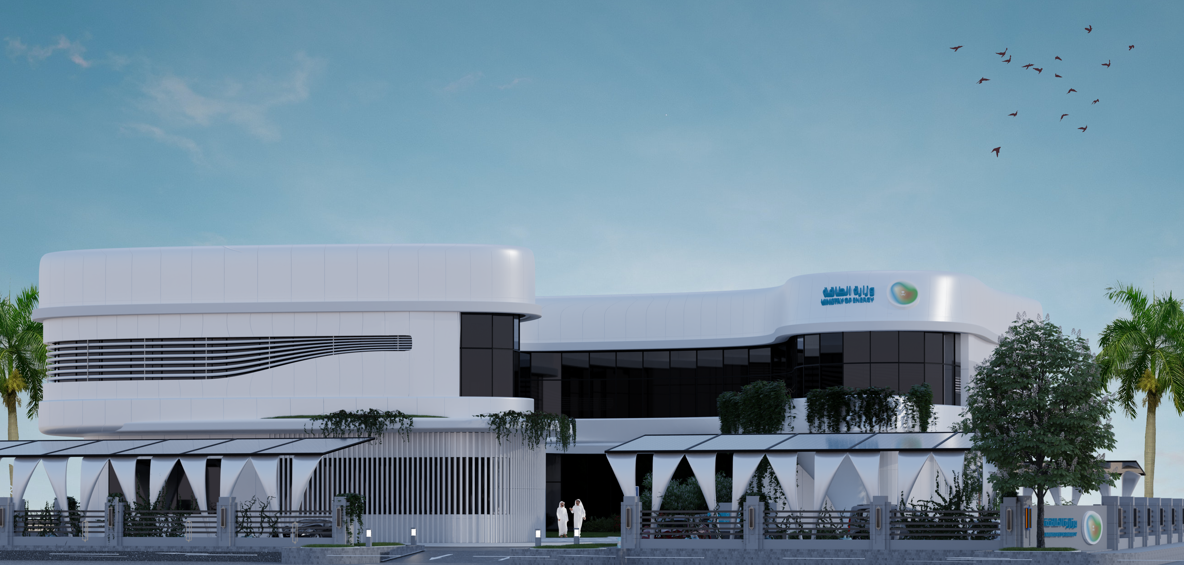 The Ministry of Energy In Saudi Arabia In Ras Tanura-1