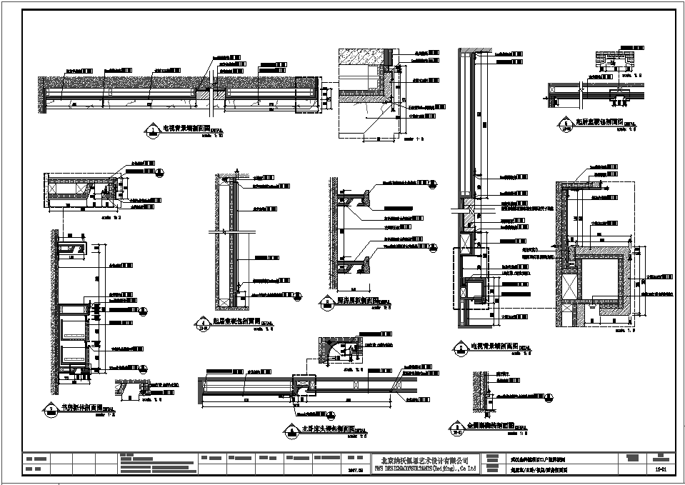 武汉金科郡C户型样板间-6