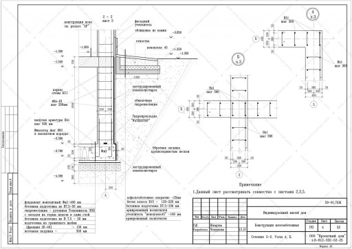 57  07WBKL 项目（两居室城镇住宅项目）-103