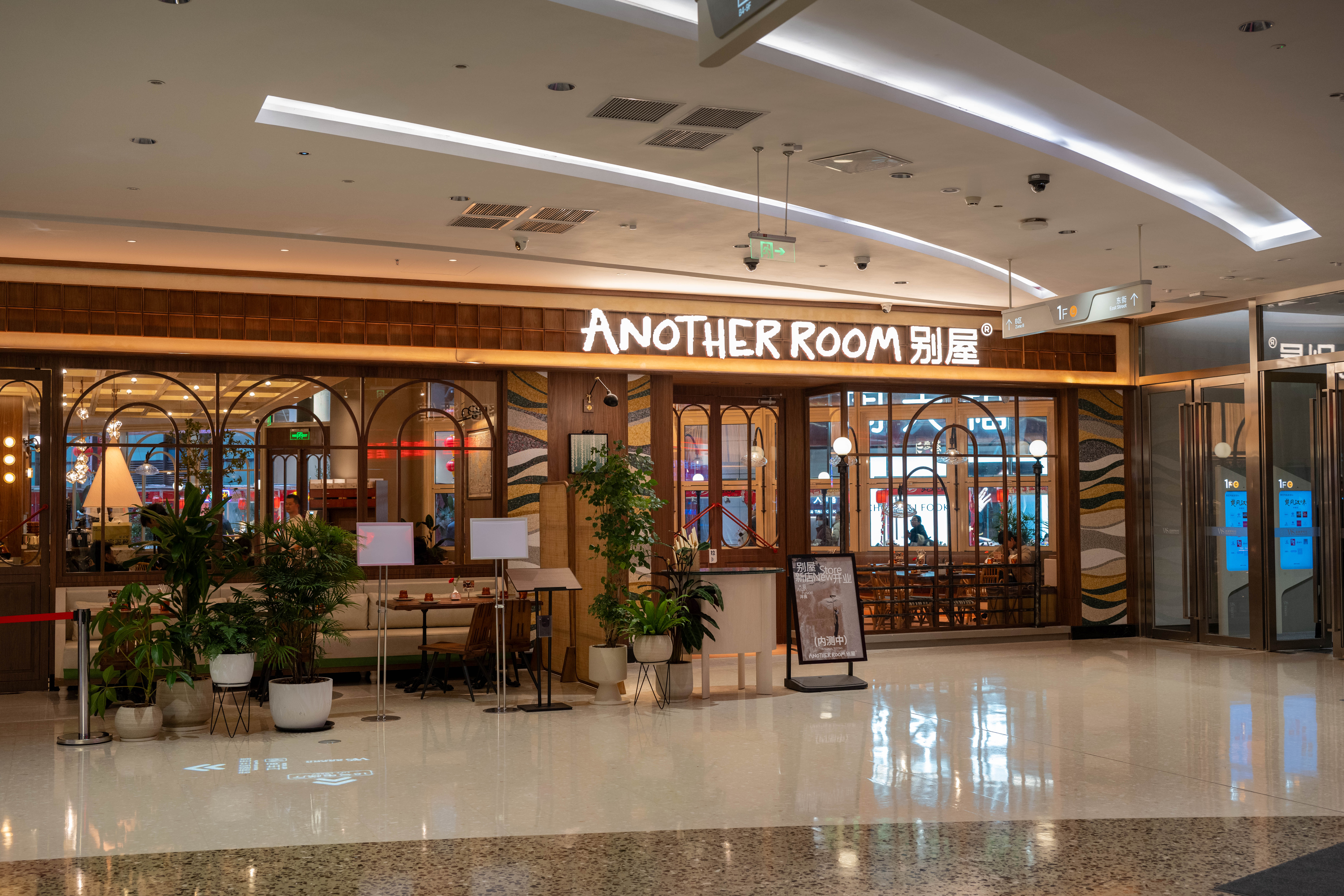 ANOTHER ROOM 别屋 · 亚洋食丨中国武汉丨山野设计工作室-29