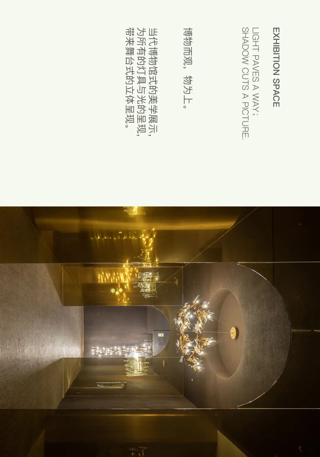 VVG 展厅丨中国温州-31