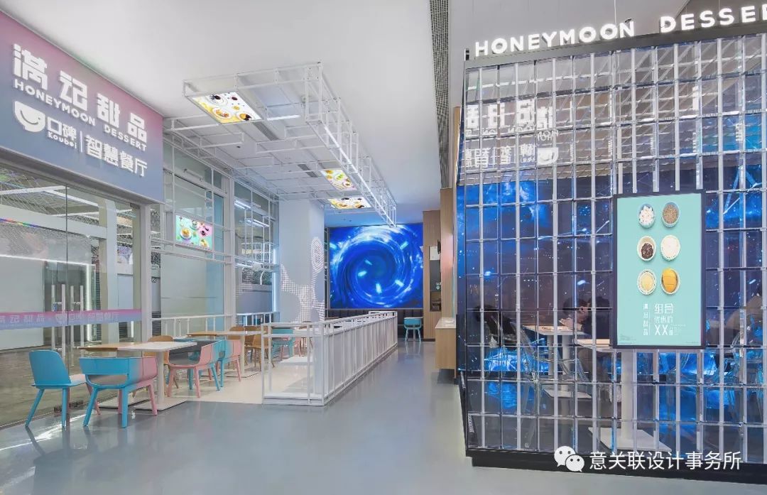 未来智慧餐厅 | 杭州满记甜品概念店-5