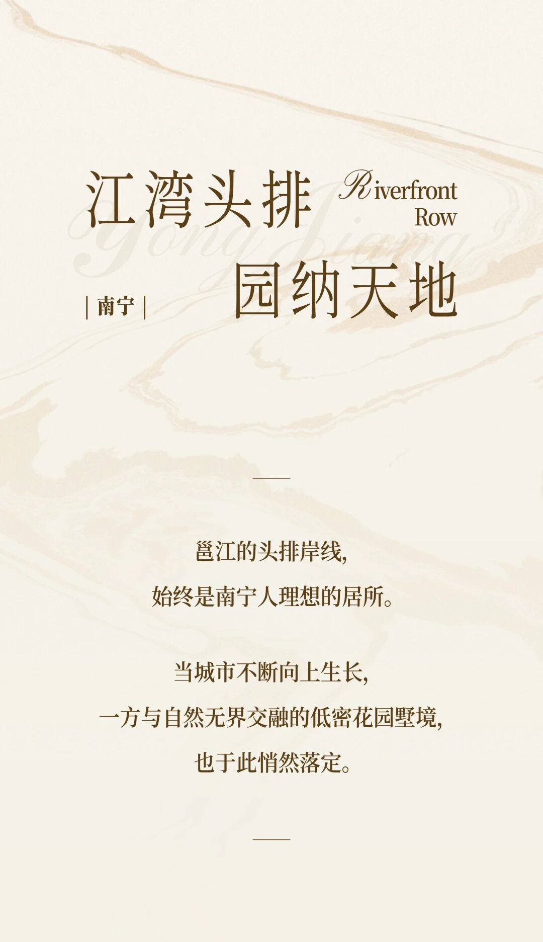 南宁保利·君悦湾267m²大平层丨中国南宁丨深圳31设计-1