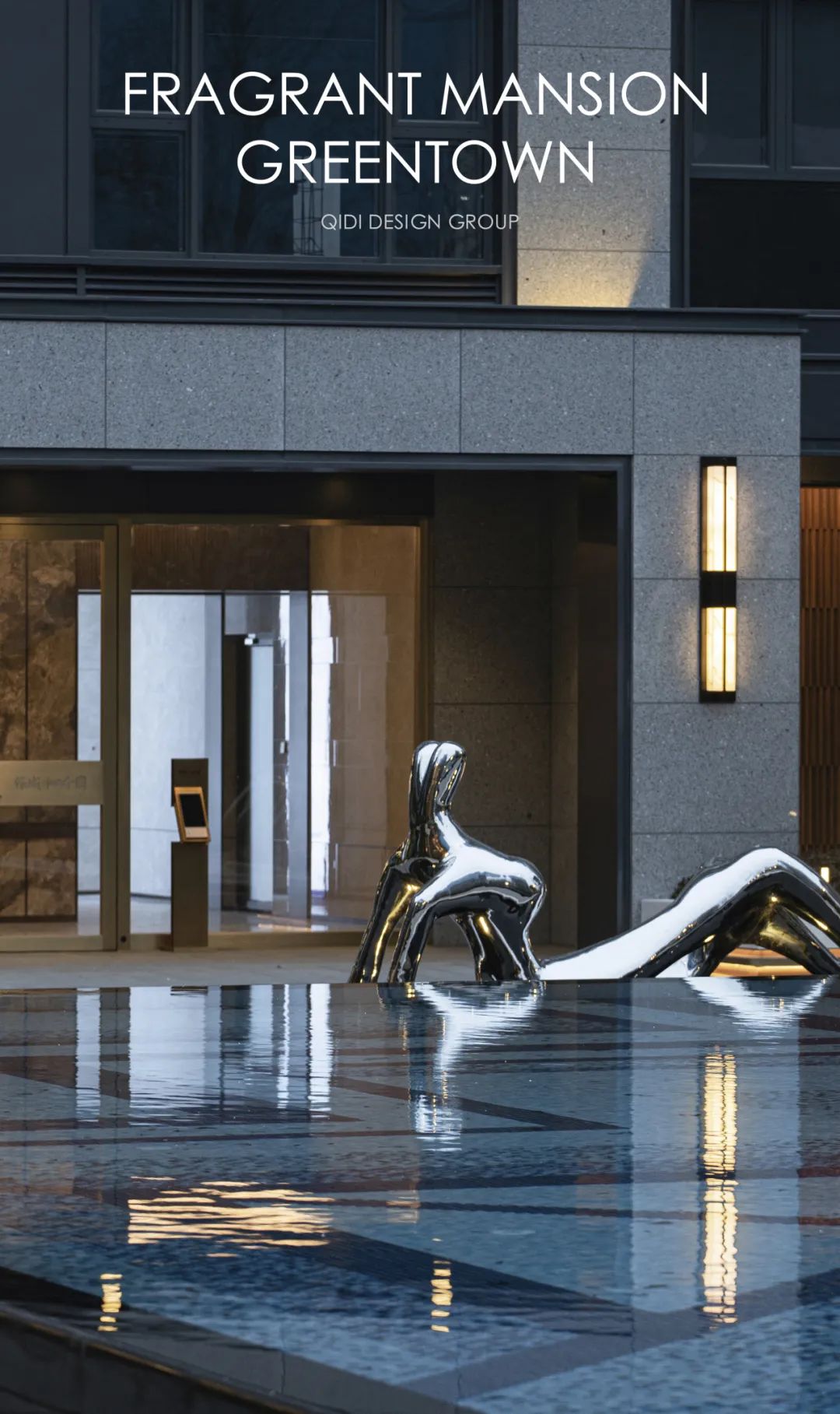 绿城·沁香园(二展区)丨栖地设计集团-23