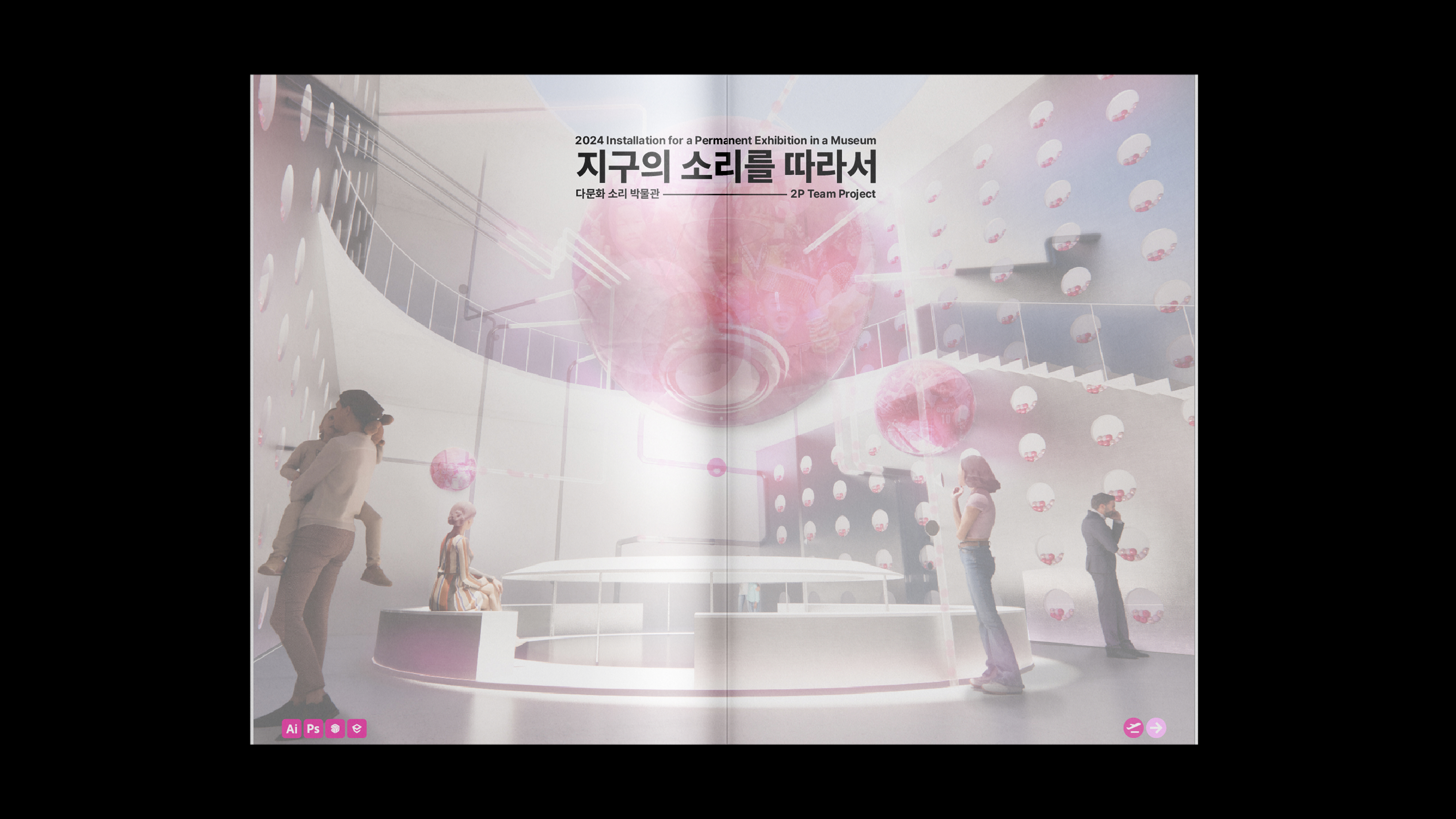 김연주 2026 Design Portfolio-27