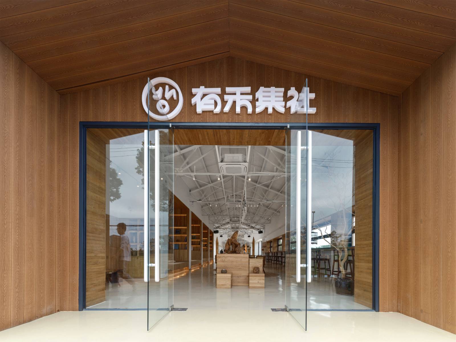 莲花岛·有禾集社丨中国苏州丨柒设计-21