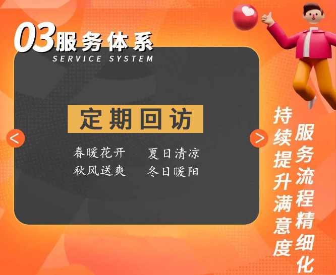 三维雅筑装饰 | 冬日暖阳,终极收官-9