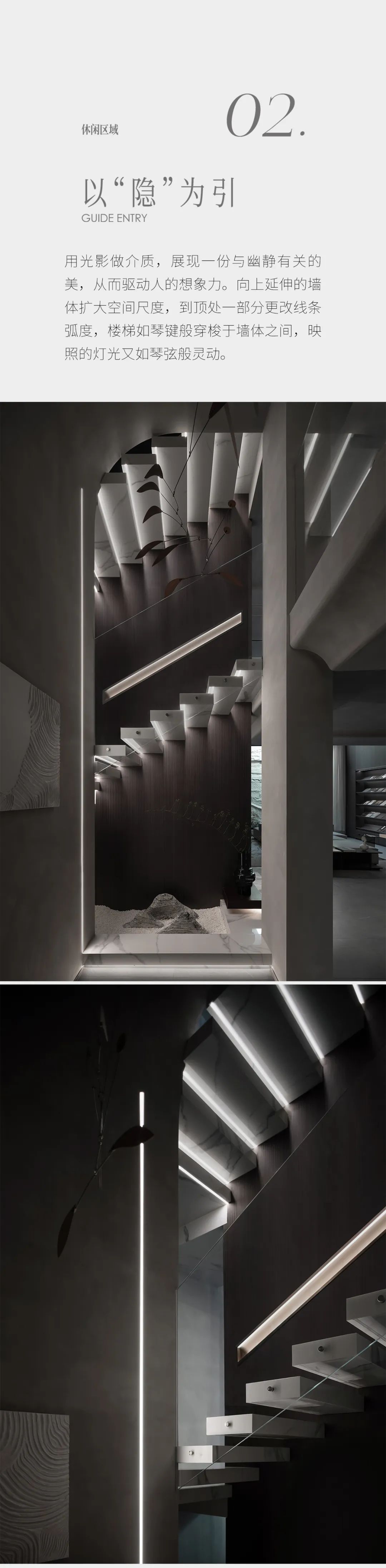 380㎡ 现代美墅 | 光与影的艺术-10