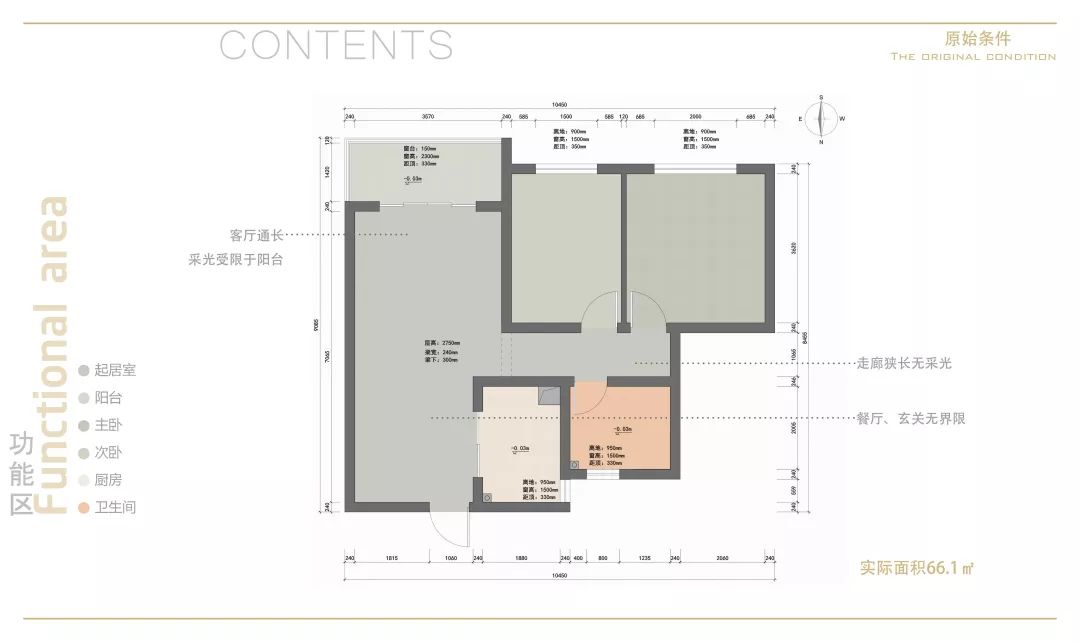 90 后设计师的“梦幻家园” | 北欧风++ 趣味空间-23
