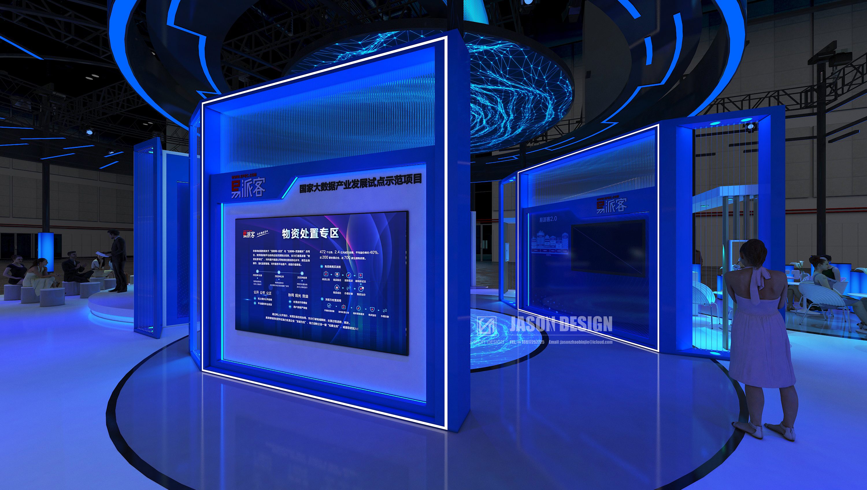 2021 EPEC Exhibition Suzhou-27