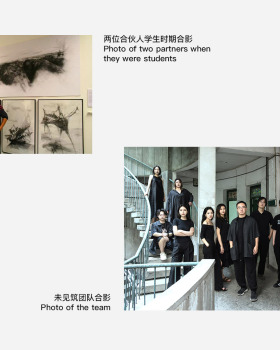 OFFICE真相专辑 NO.57  & 未见筑