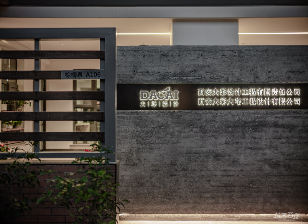 棕榈泉·大彩设计丨中国西安丨西安大彩设计工程有限公司-14