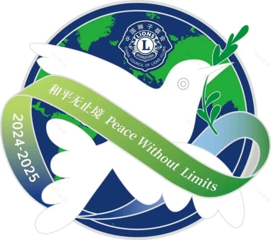 开艺月刊|2025年6月刊-84