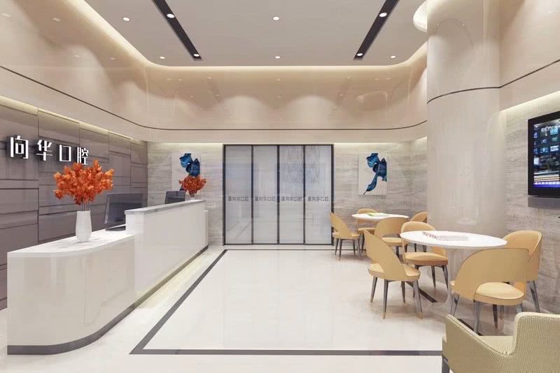 福建宁德章向华口腔-2