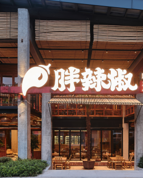 胖辣椒浏阳菜馆丨中国南京