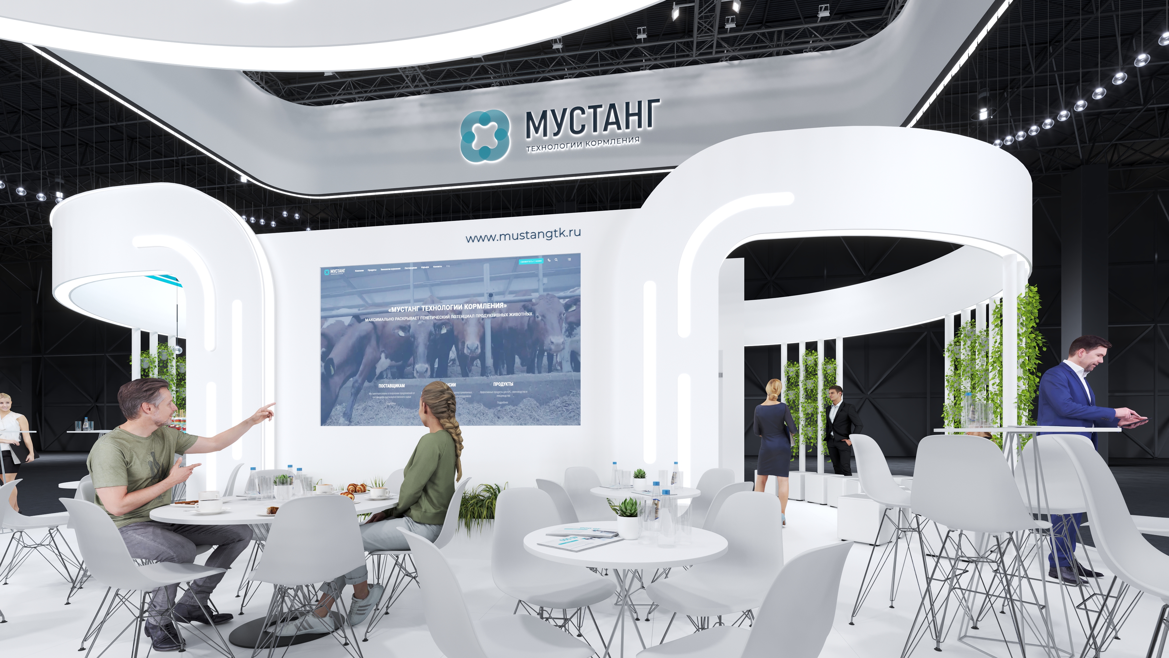 Мустанг，展台-7