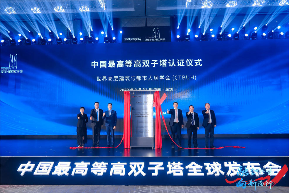 深圳·星河双子塔丨中国深圳-3