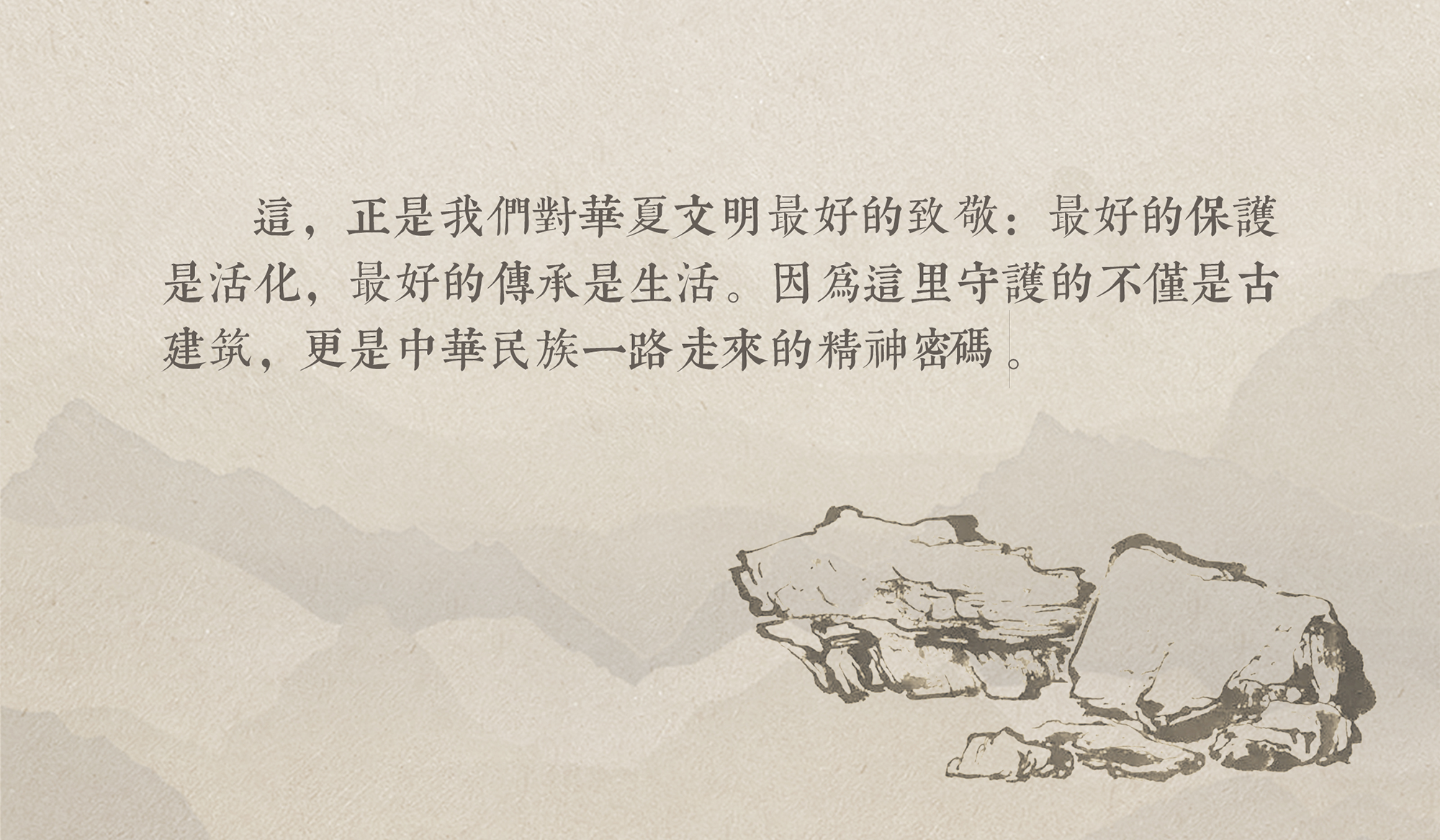 古城大院隐奢酒店丨中国临汾丨绣花针（北京）艺术设计有限公司-121