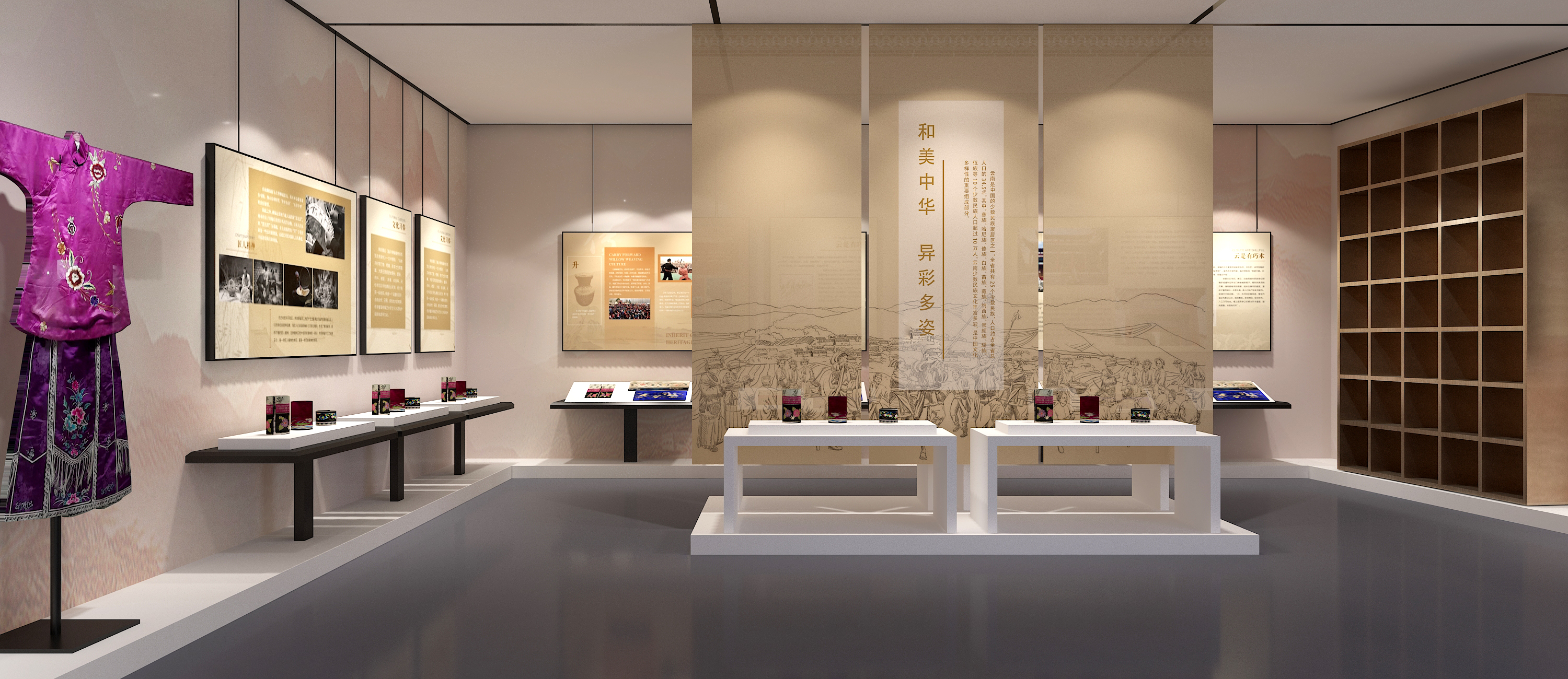 民族团结展厅设计-23