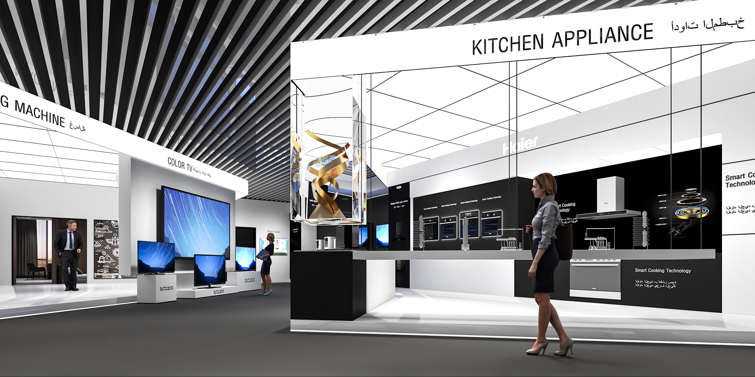 海尔（埃及）生态园展厅-8