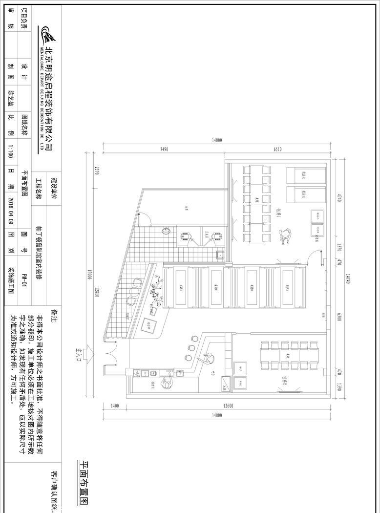 帕丁顿轰趴馆-8