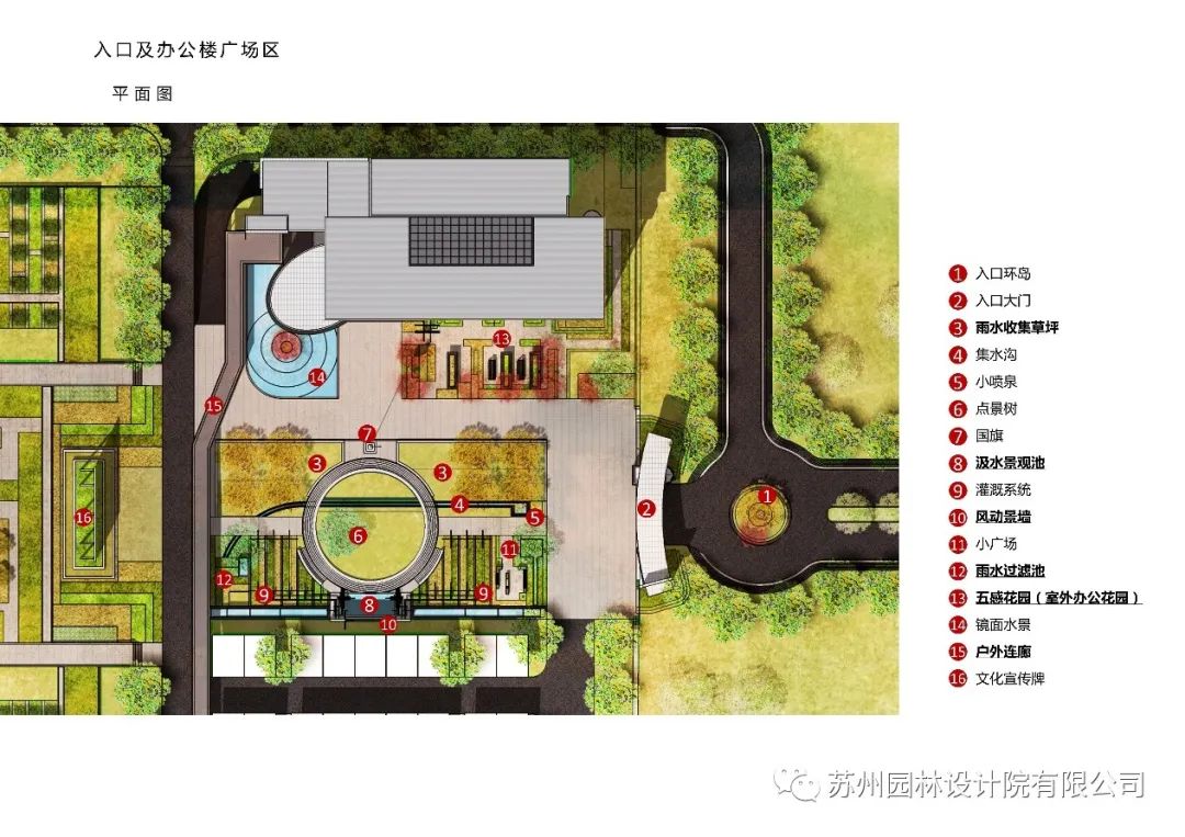 相城水厂景观设计与提升项目-31