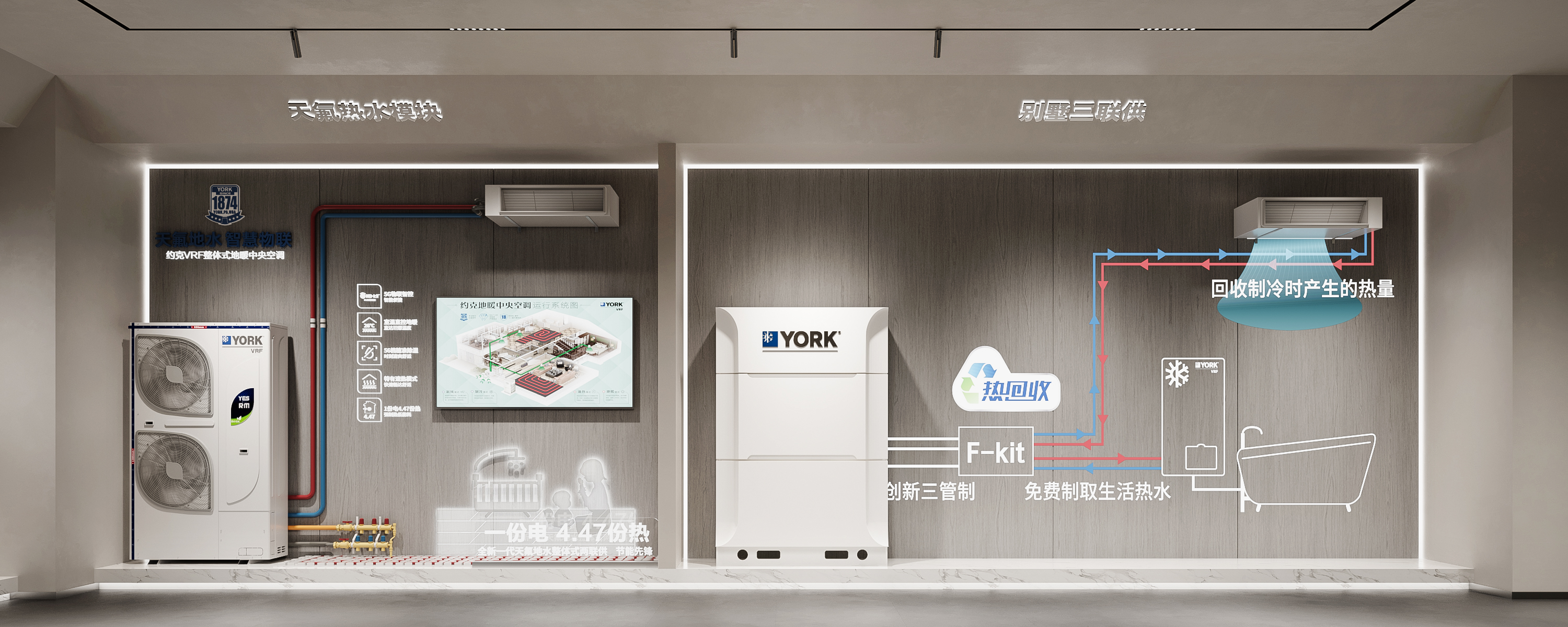 长沙约克 VRF 暖通展厅设计丨中国长沙丨周笙笙全案设计工作室-19