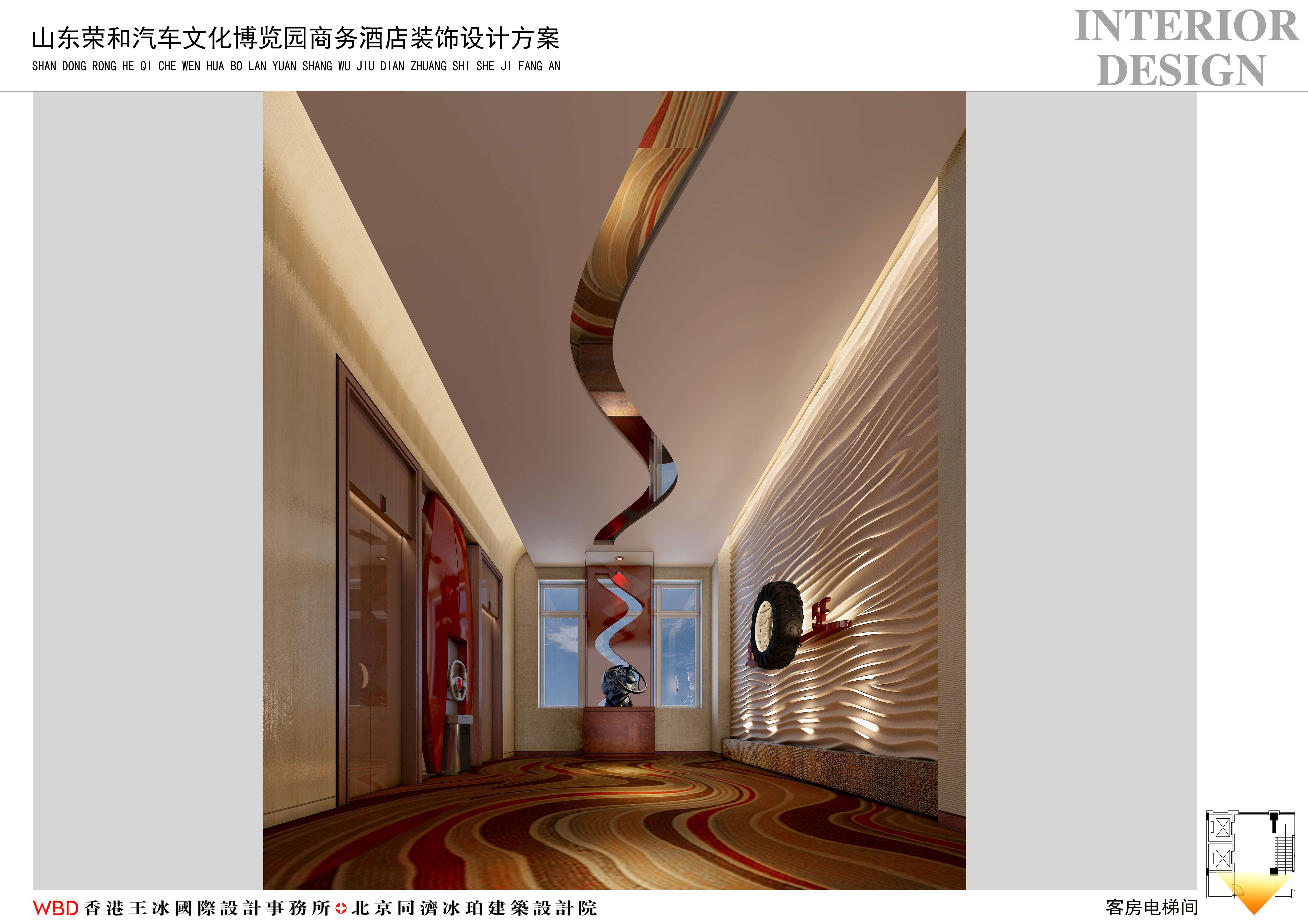 山东荣和汽车文化博览园主题酒店-12