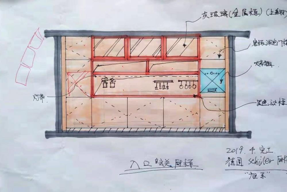 
九源尚品整木展厅 -5