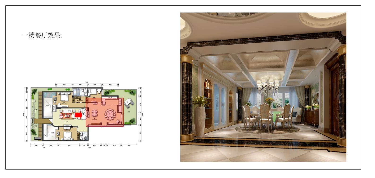 梦开始的地方-9