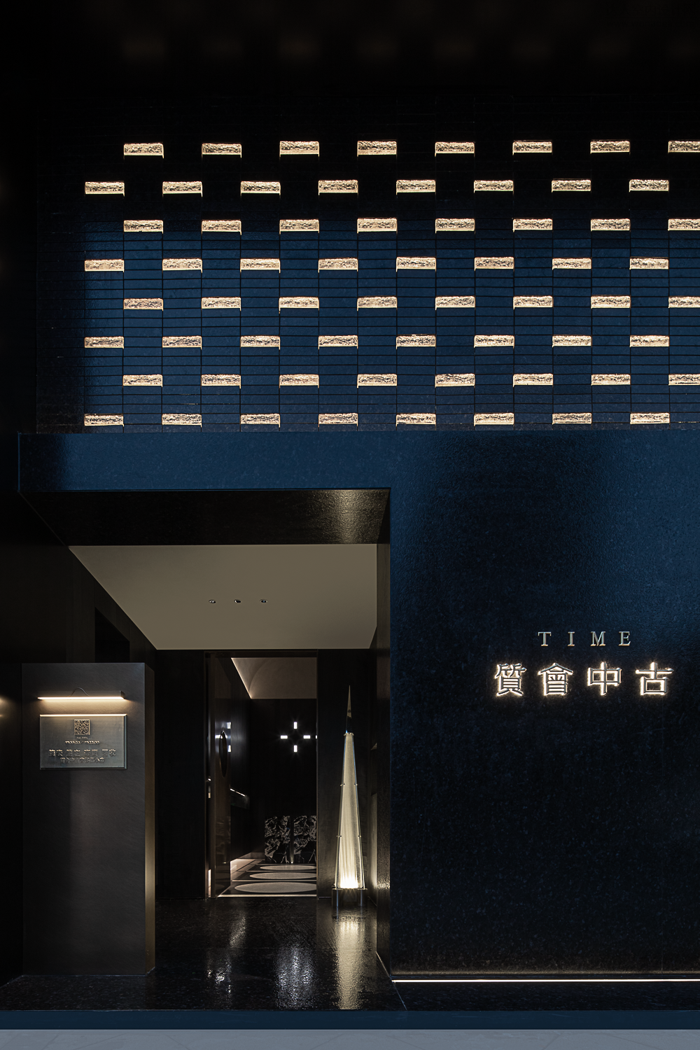 質會中古奢侈品店丨中国台州丨观诺设计-2