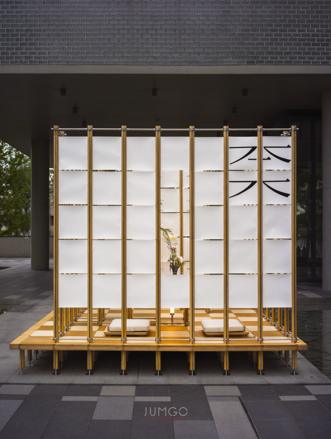 Chǐ 尺｜形式引起功能-21