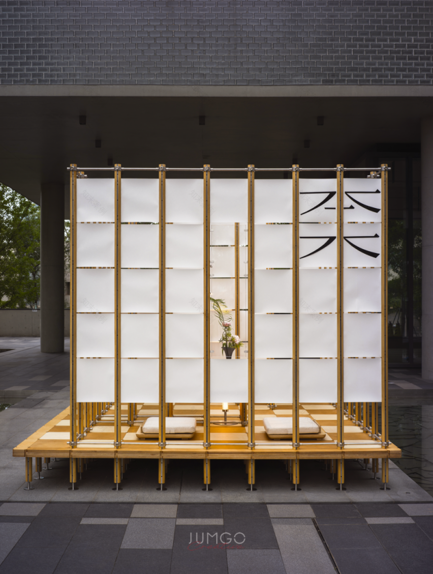 Chǐ 尺|形式引起功能-21