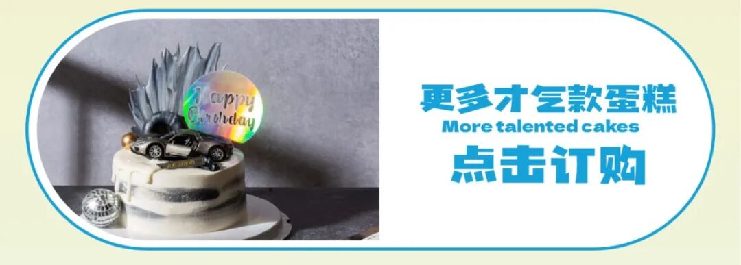 61欢乐游乐园派对，童趣来袭！-10