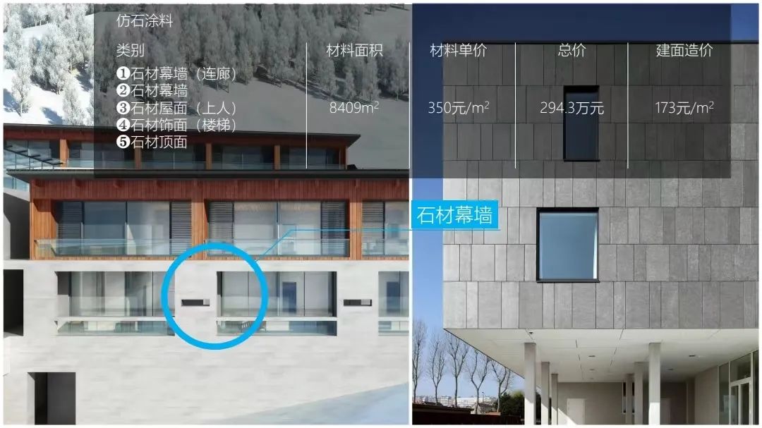 张家口国宾山庄11号地块酒店丨中国张家口丨清华张利老师团队-46