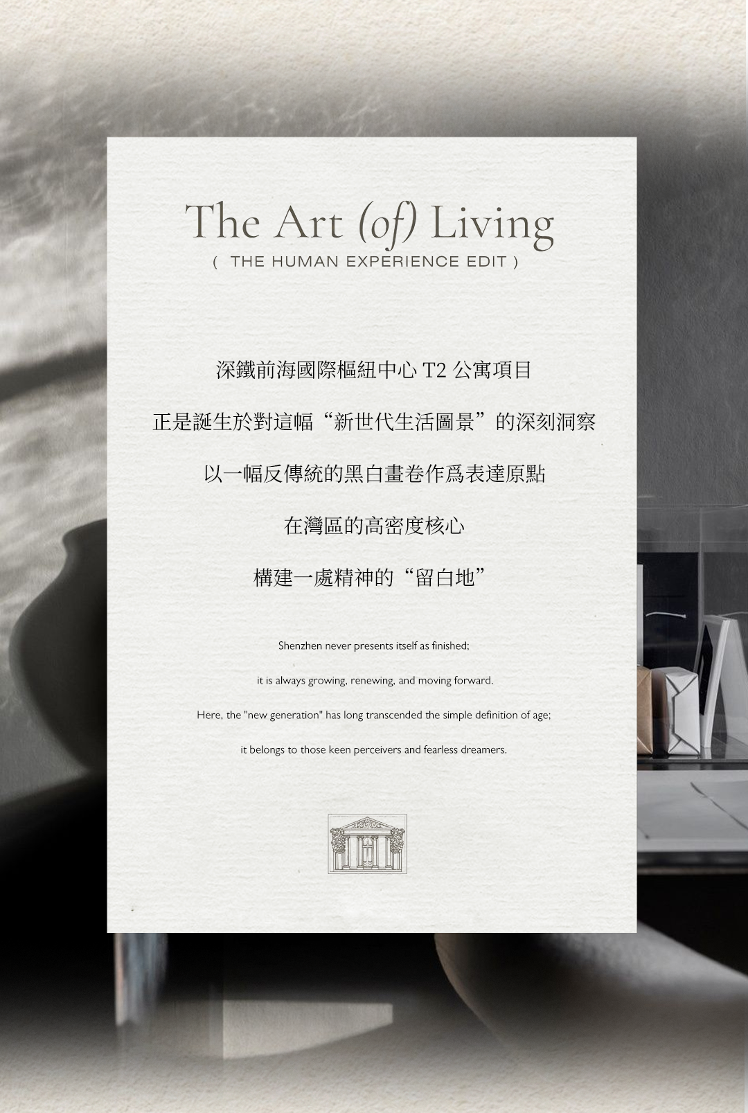 深鐵前海國際樞紐中心T2公寓項目325戶型丨中国深圳丨CCD鄭中設計,CCD · WOWU無物藝術顧問-3