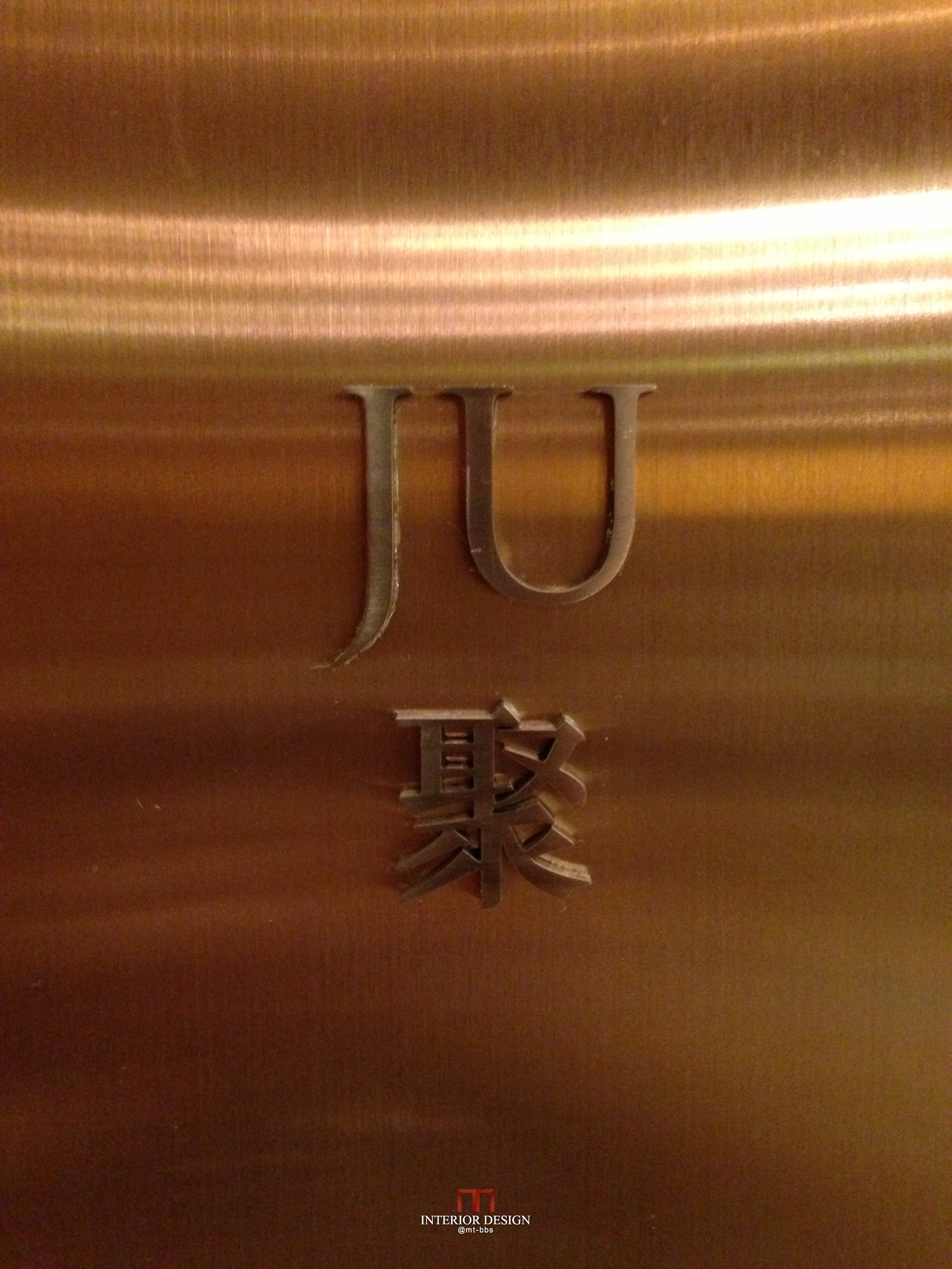 上海浦东文华东方酒店(会员自拍)-5-33